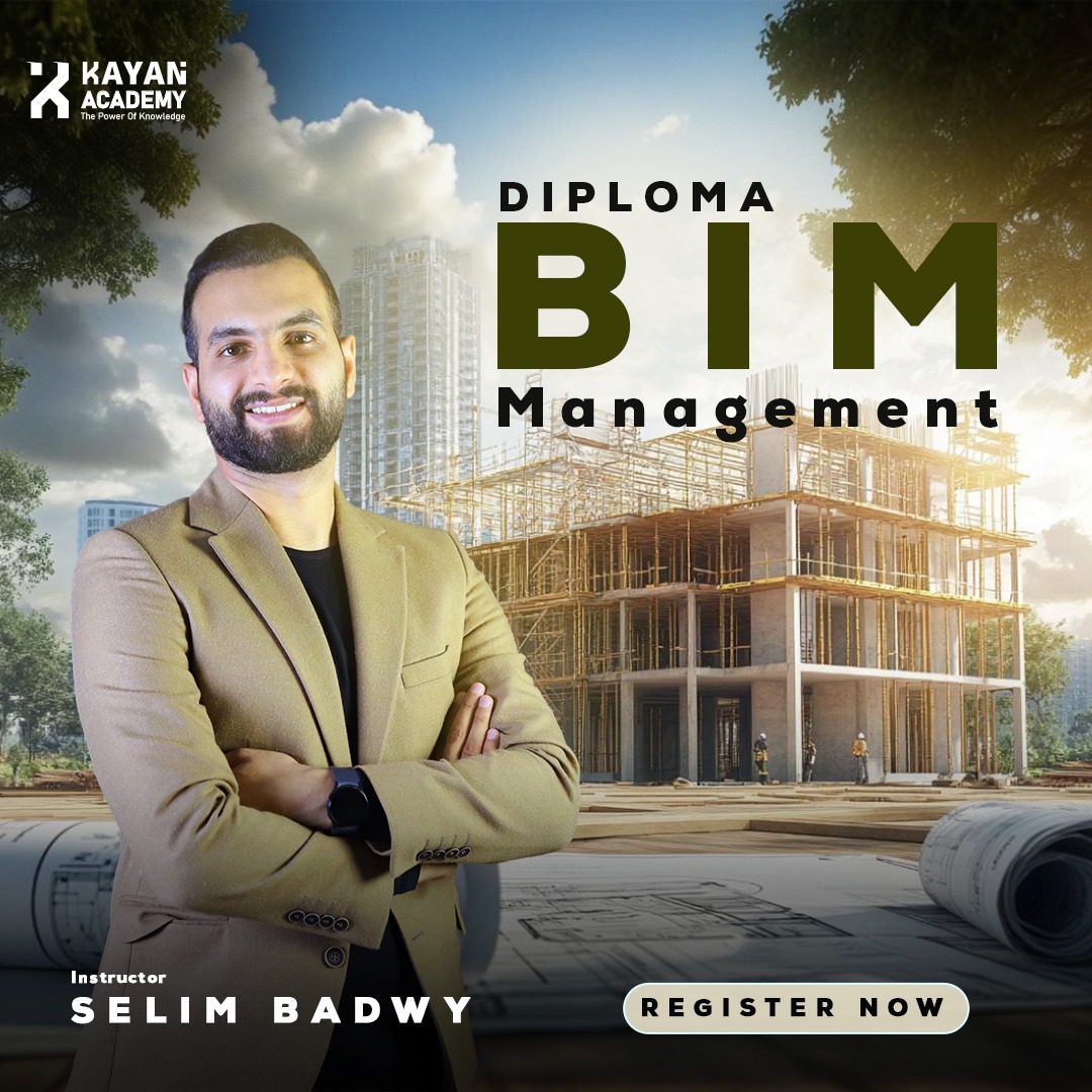 Kayan Academy Facebook ad: BIM Management Diploma, مع م.