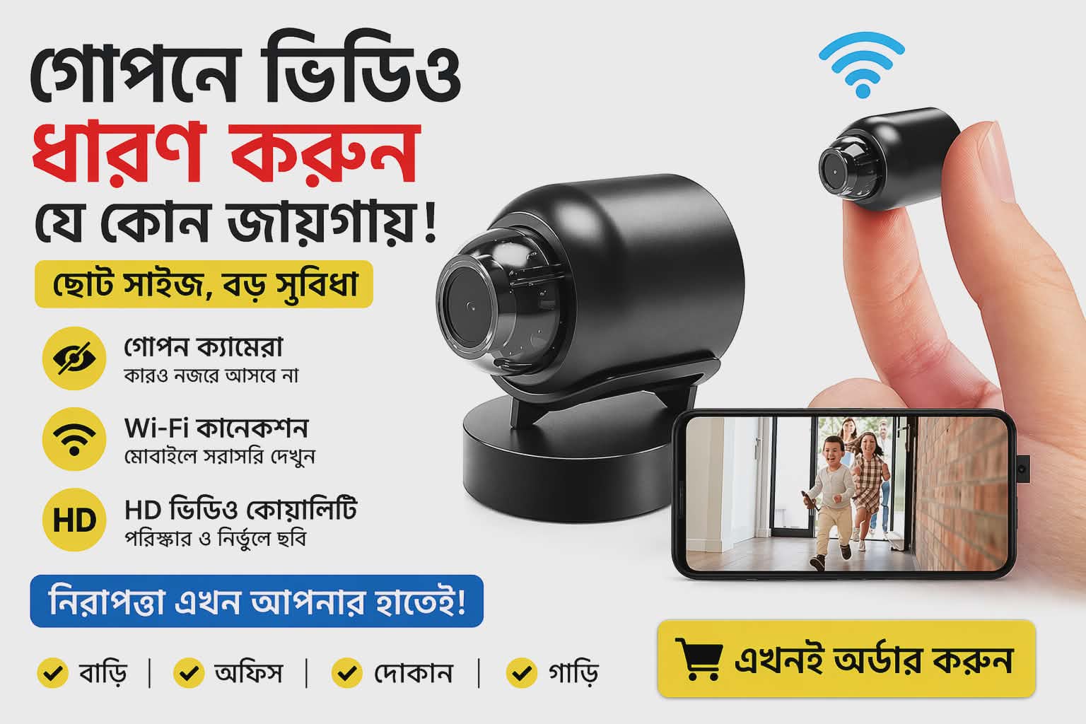 TajaOffers.com Facebook ad: আজই ৫০% ছাড়ে পাচ্ছেন!
