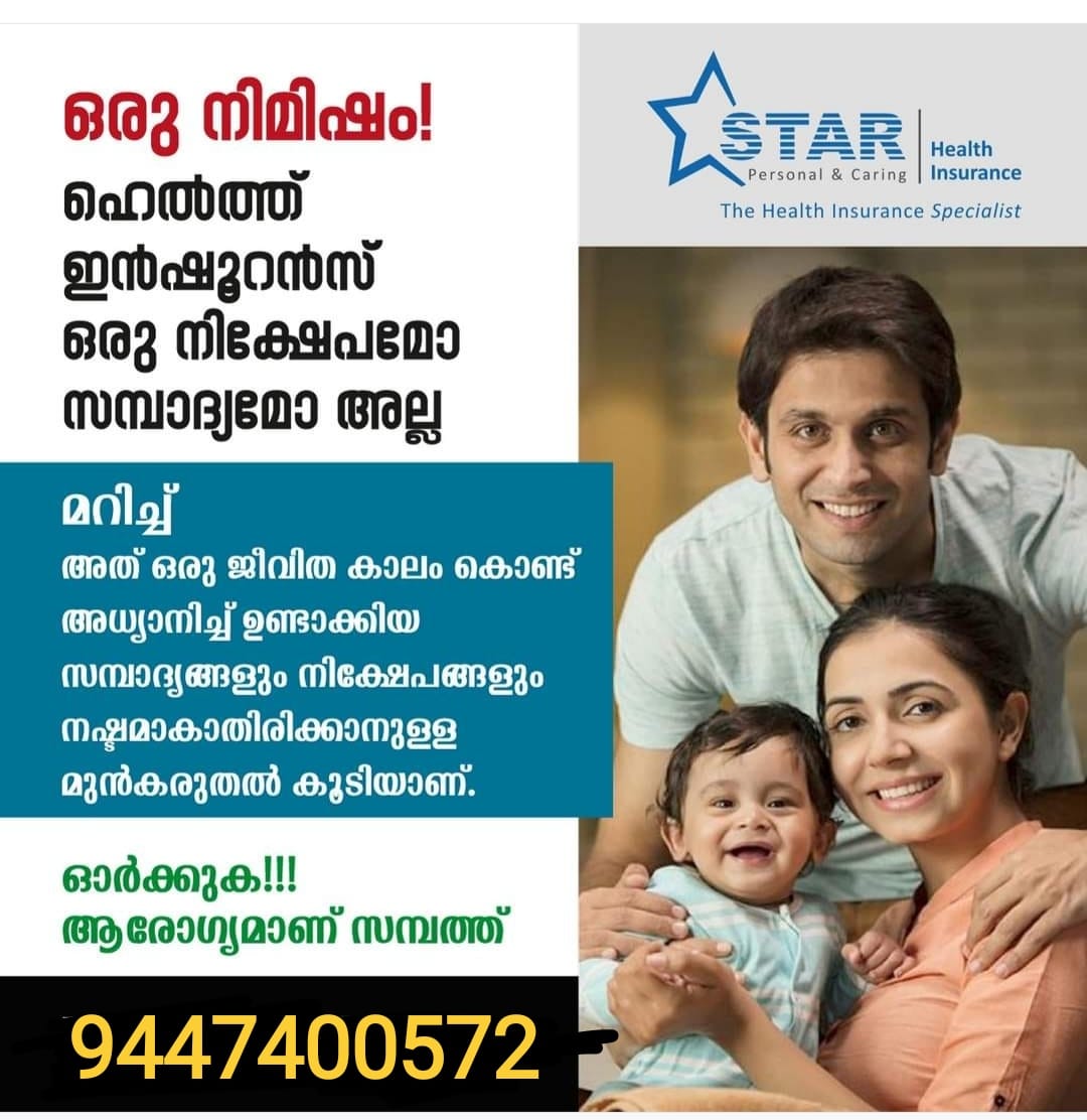 Health Insurance Agent Facebook ad