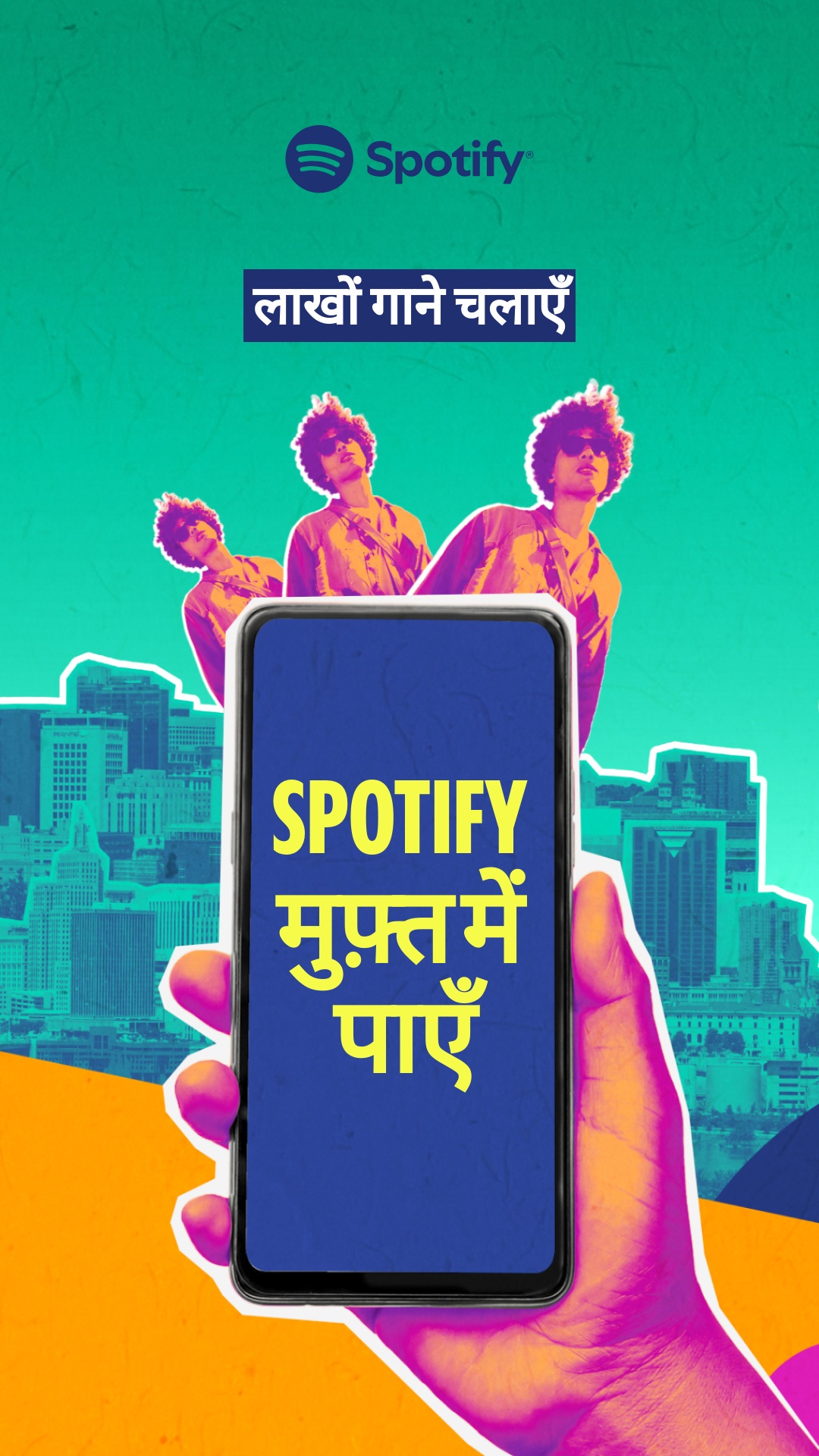 Spotify Facebook ad