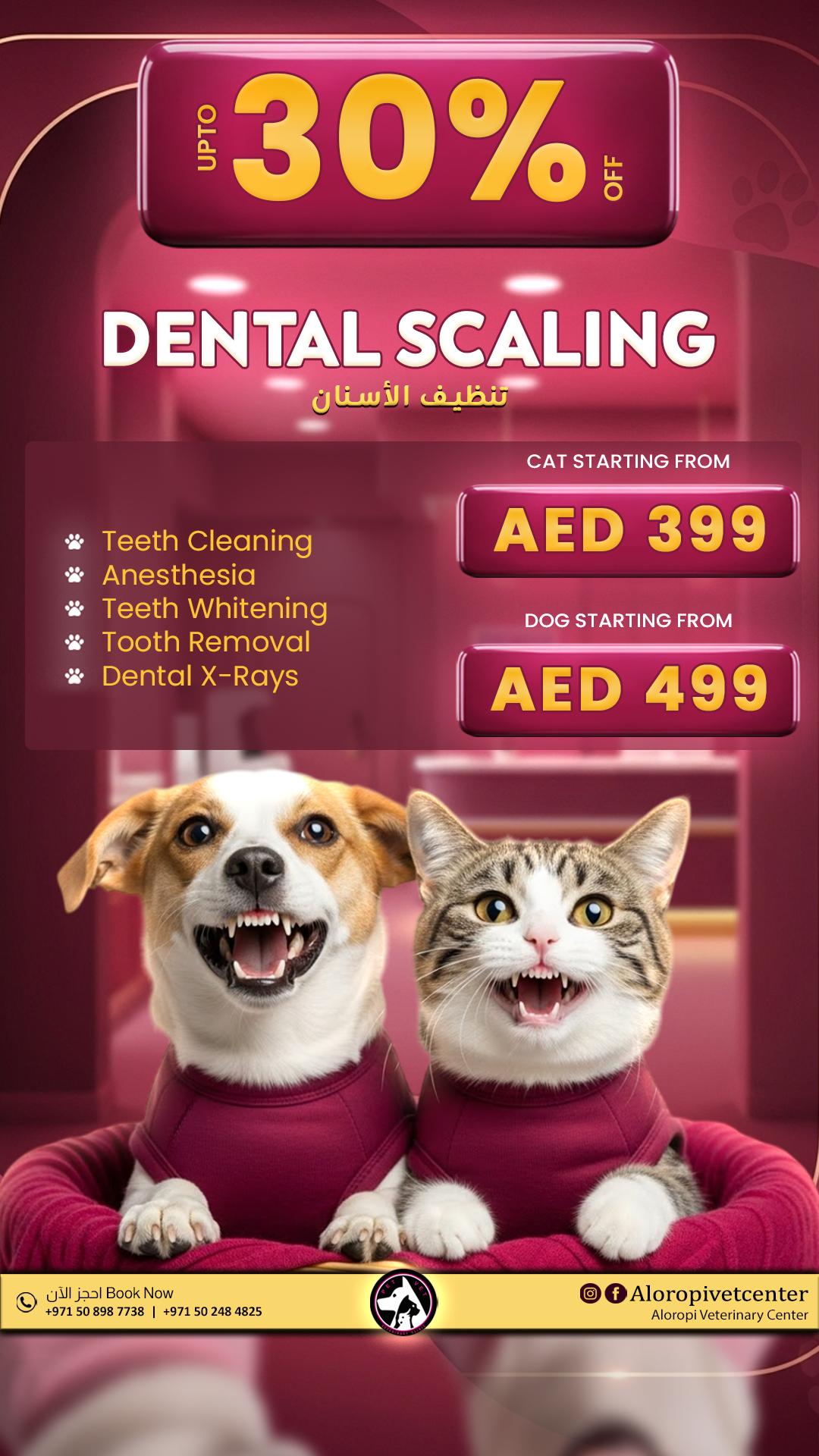 Aloropi Vet Center Facebook ad