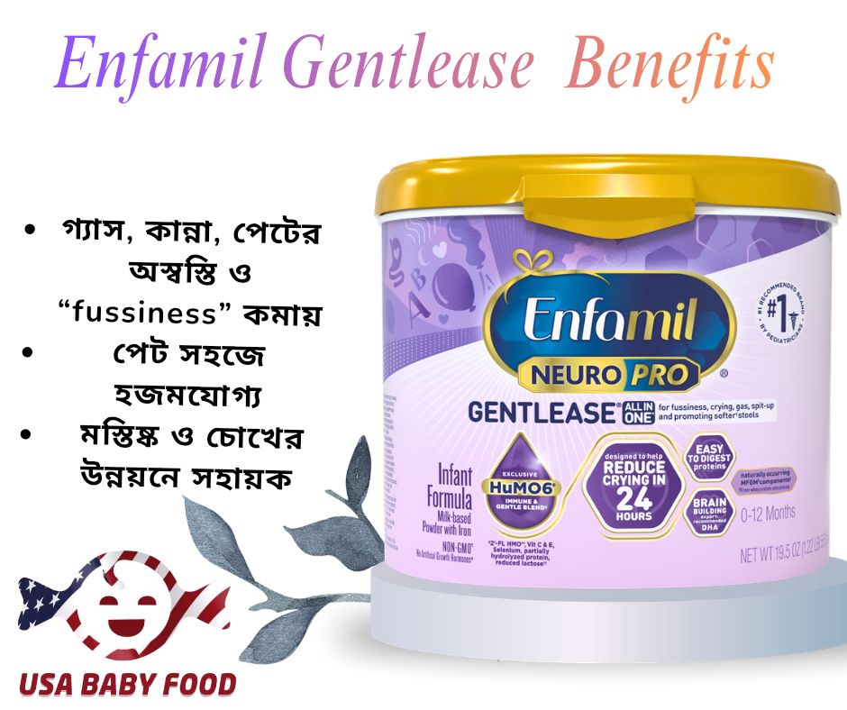 USA Baby Food Facebook ad