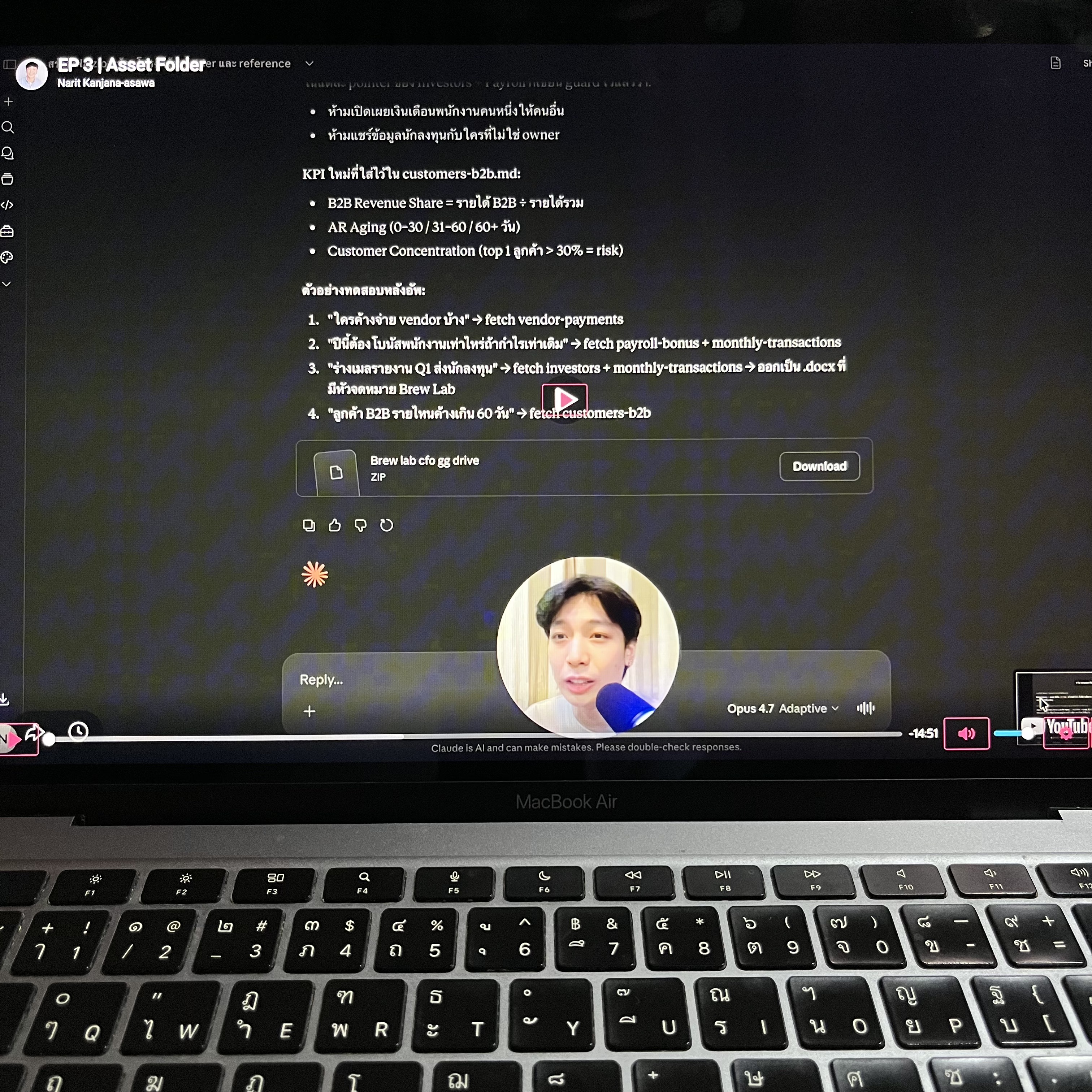 Narit Learning Facebook ad