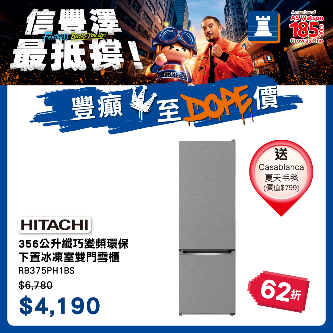 Fortress 豐澤 Facebook ad