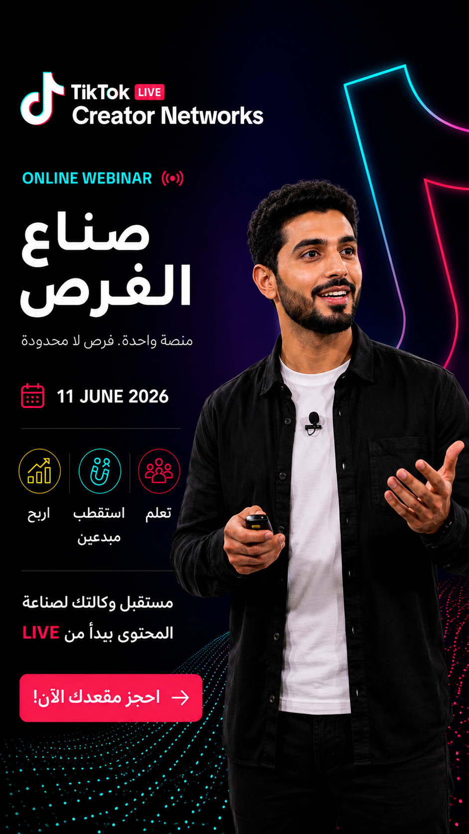 TikTok MENA Facebook ad