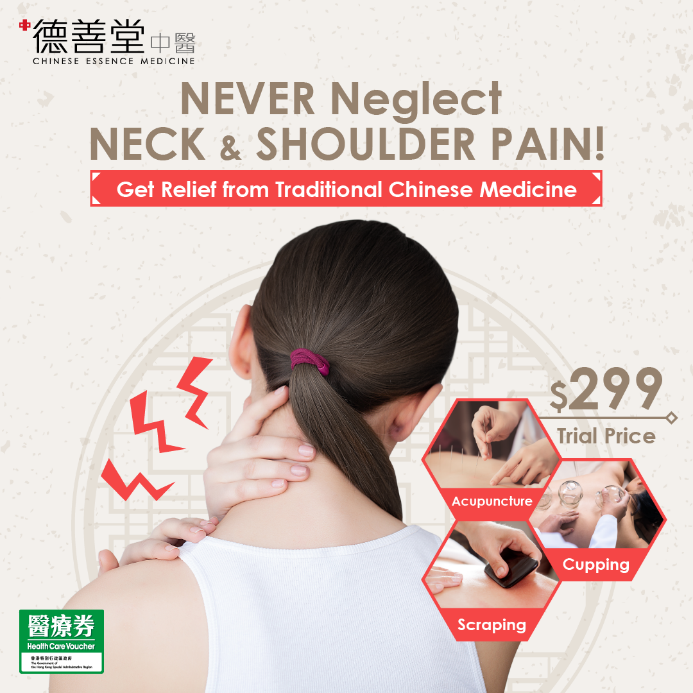 德善堂中醫 Facebook ad: New Customer Exclusive TCM Pain Relief Trial Treatment at…