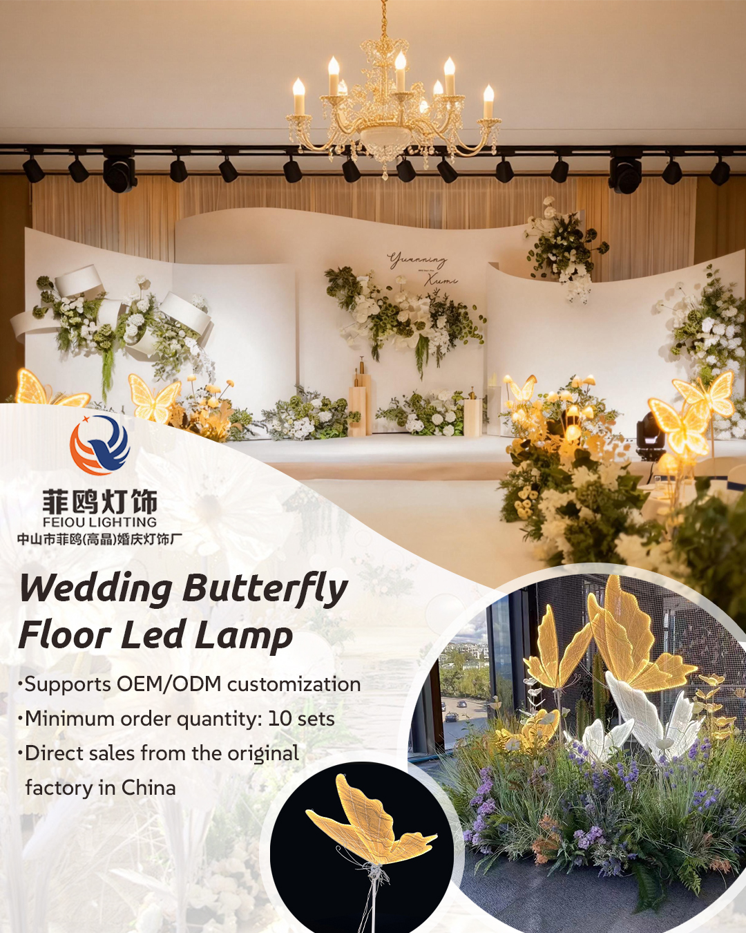 Feiou Wedding Lighting Manufacturer Facebook ad from Jul 10, 2026