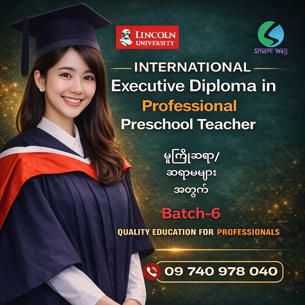 Smart Way International College Facebook ad: Executive Diploma in Professional Preschool Teacher (၆)