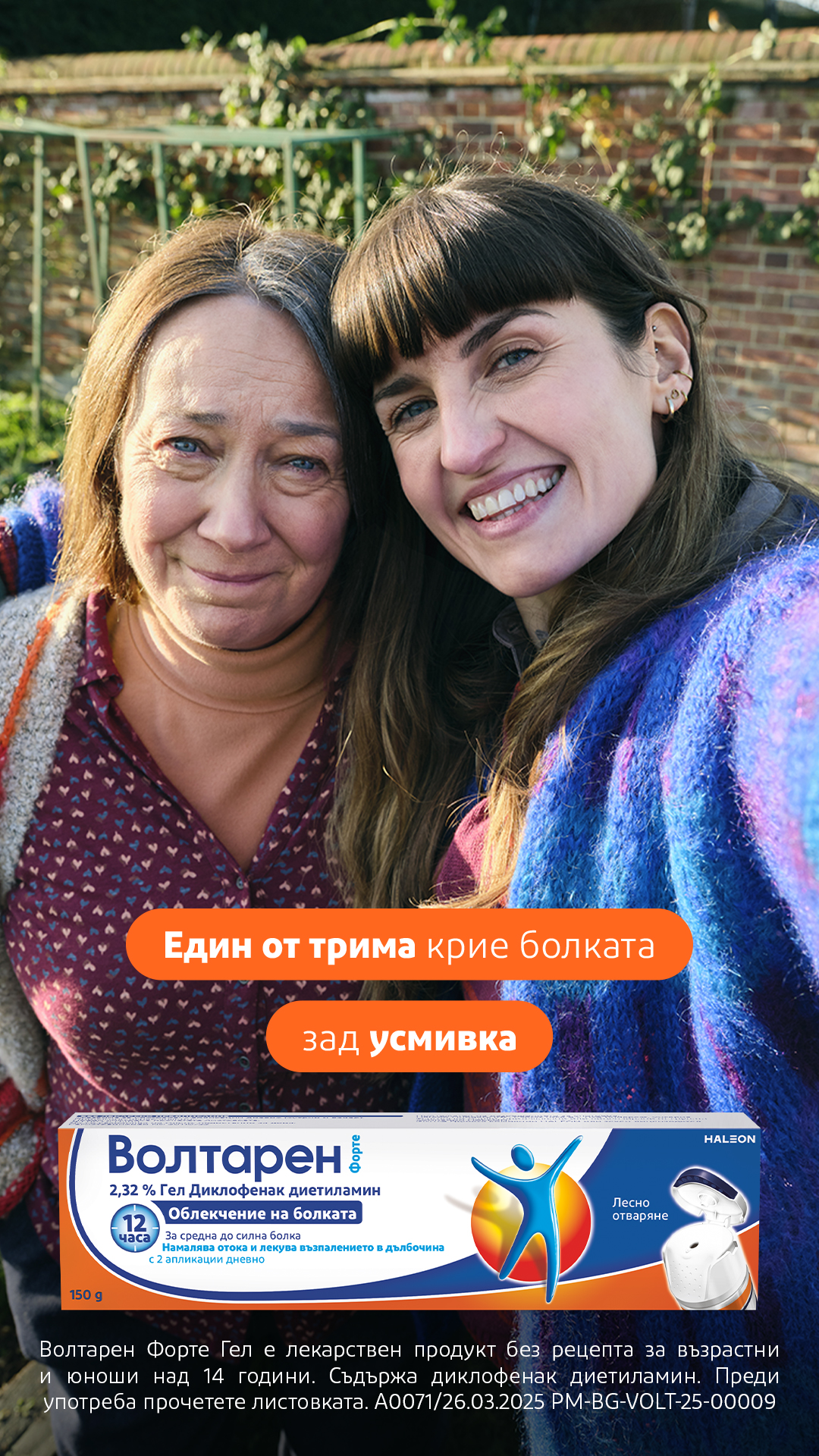 Voltaren Facebook ad