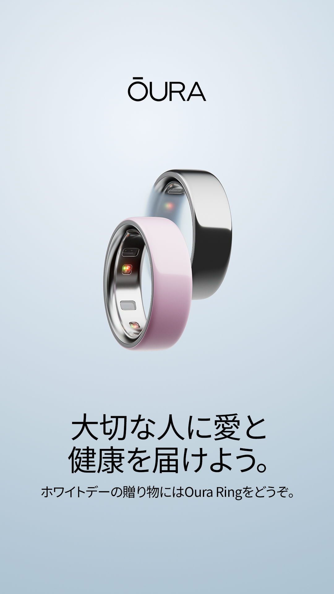 ŌURA Facebook ad