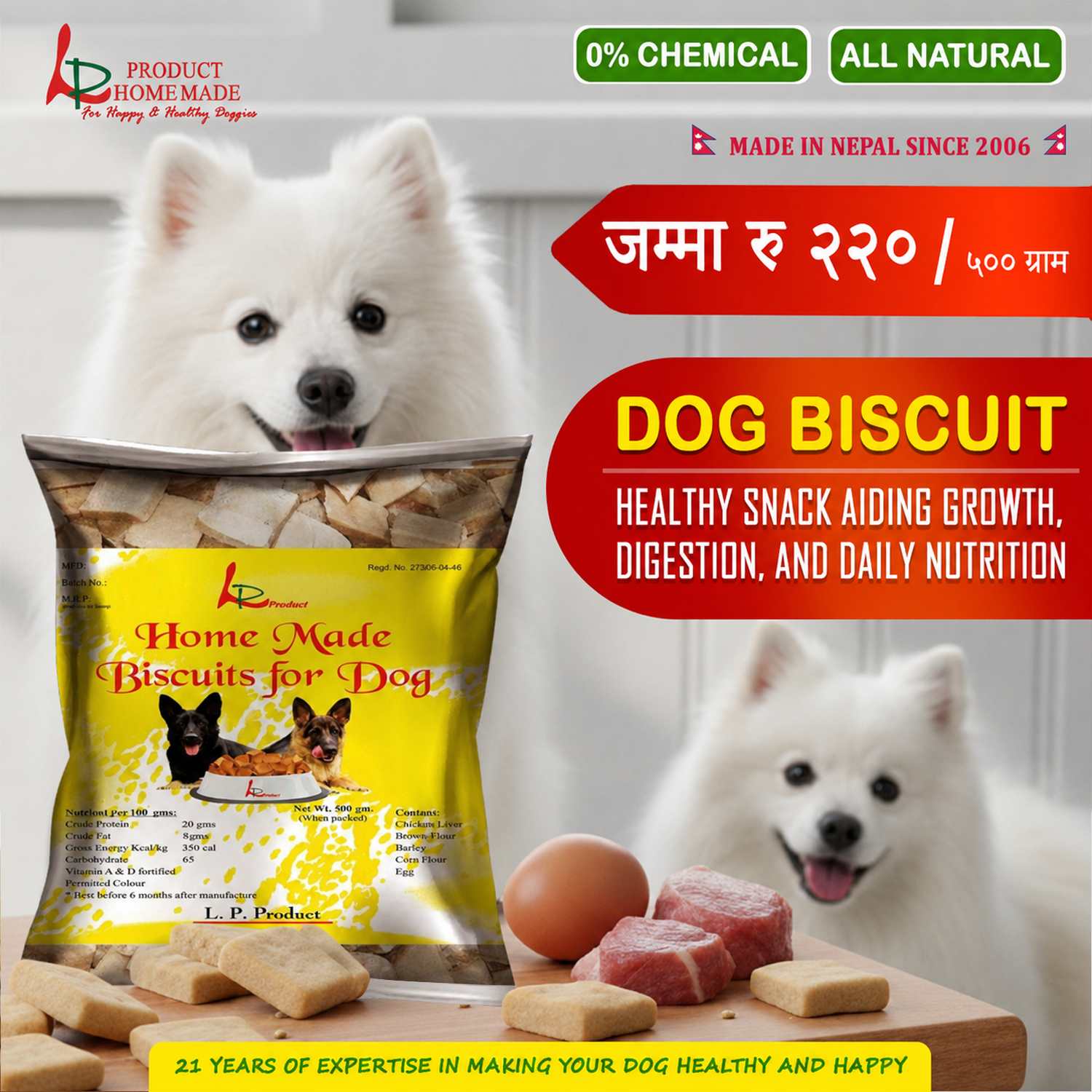 LP Product Facebook ad