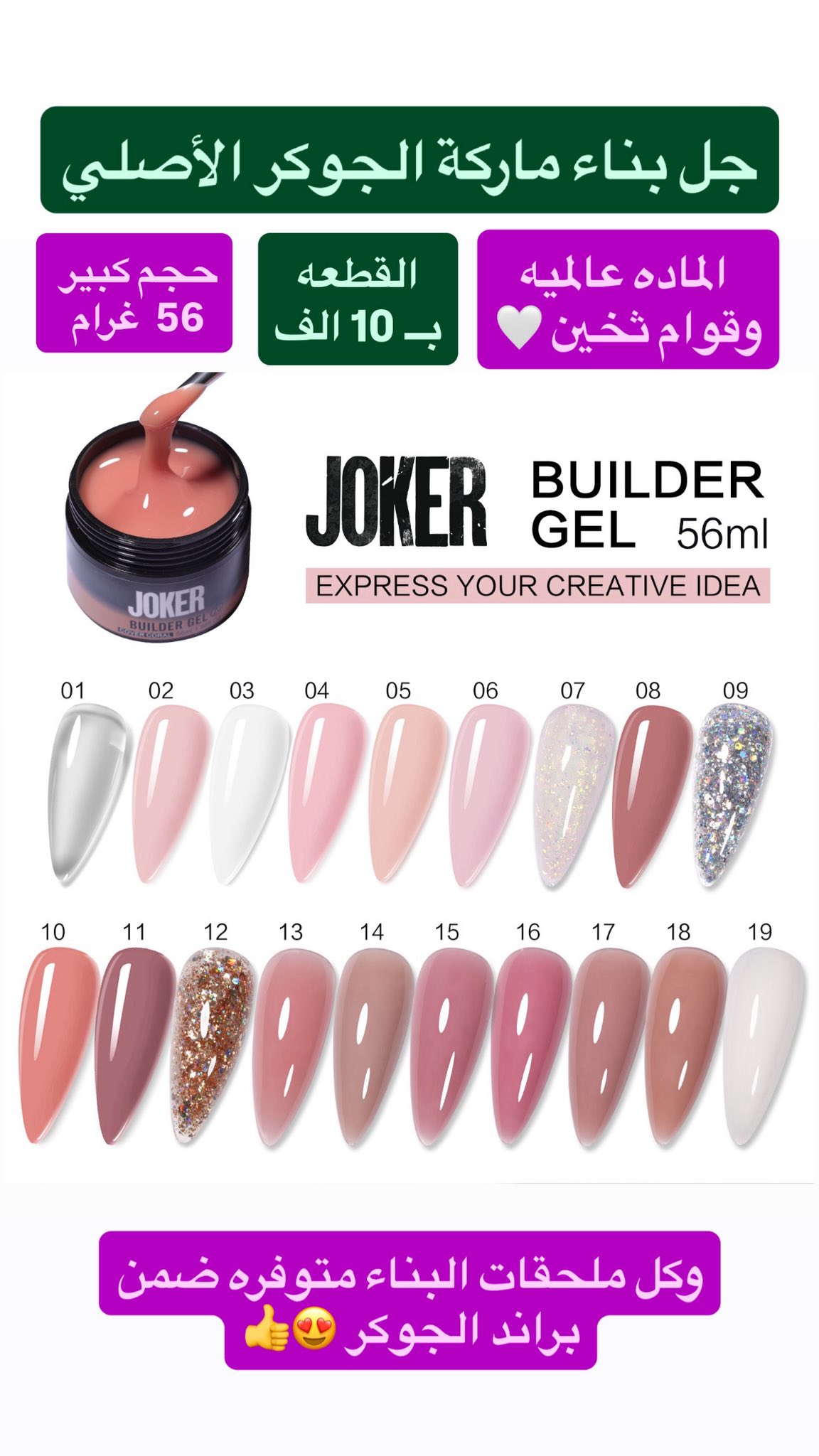 دايموند للصالونات Facebook ad