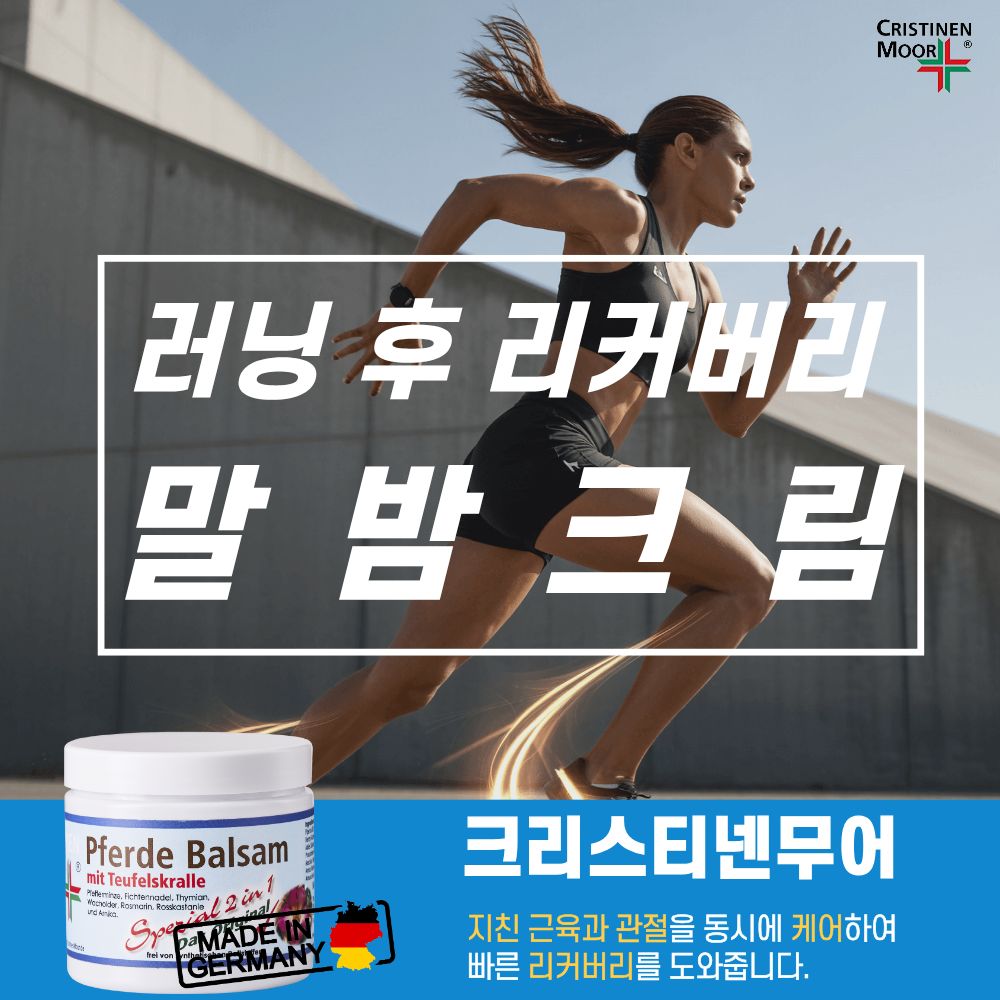 크리스티넨무어 Facebook ad