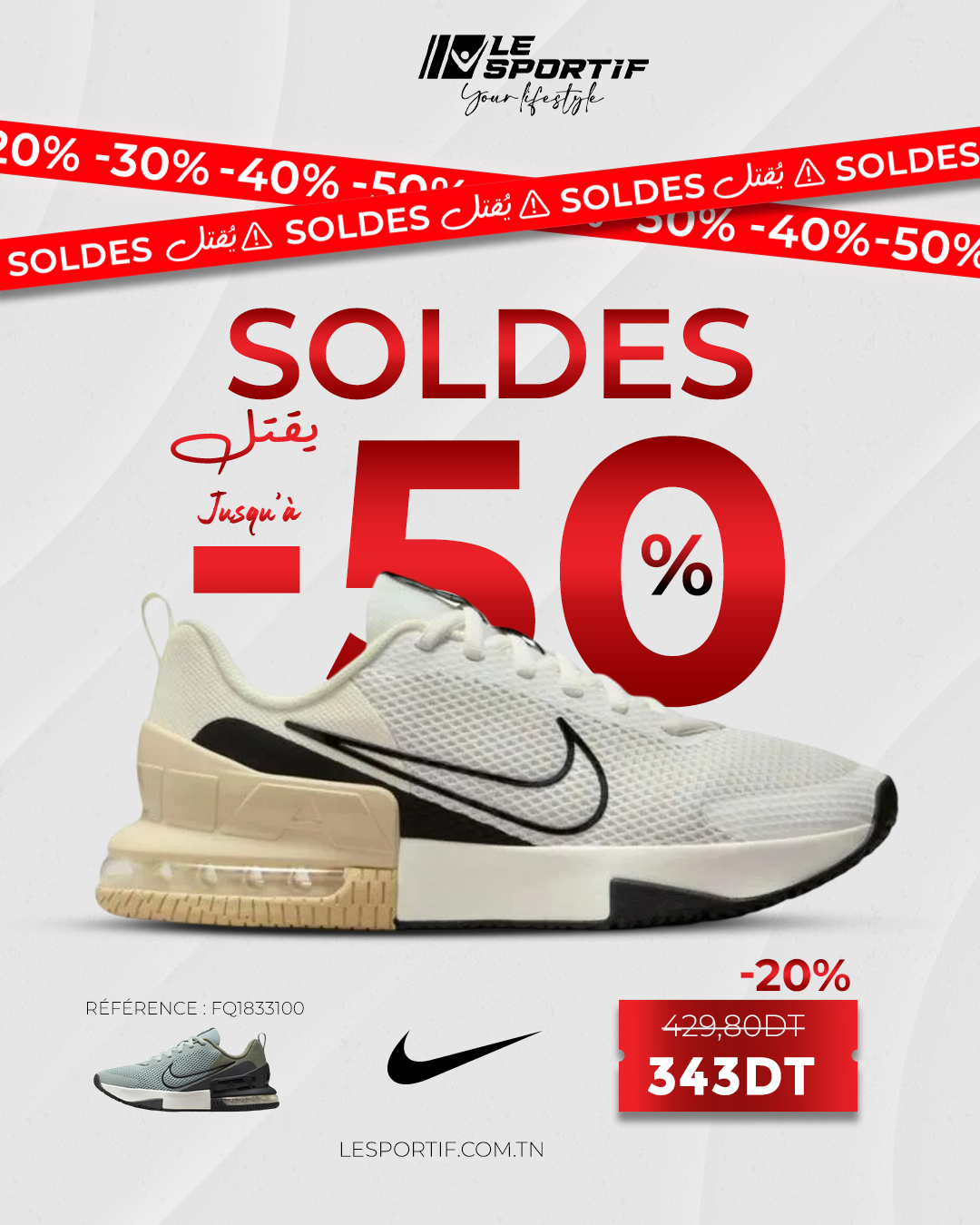 Le Sportif Tunisie Facebook ad: ماتفلتش الفرصة