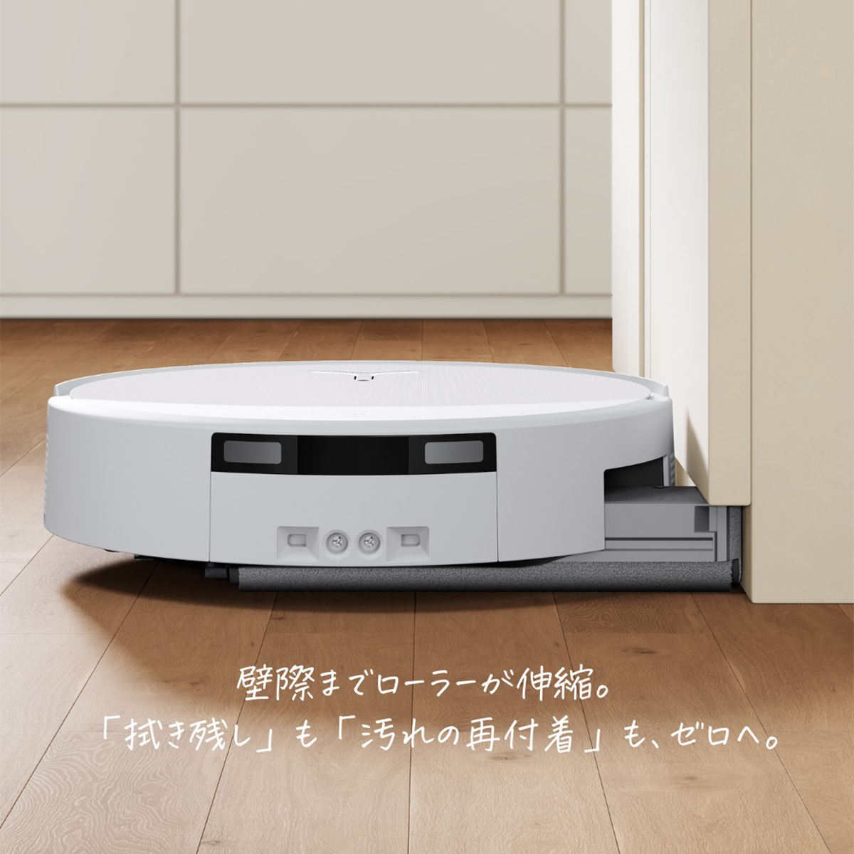 ECOVACS ROBOTICS Facebook ad