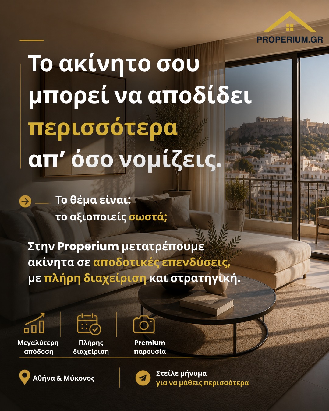 Properium Facebook ad: Properium | Premium Διαχείριση Ακινήτων