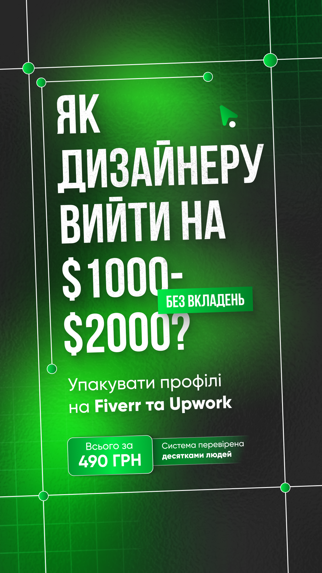 Jei_Ret_Design Facebook ad from Apr 9, 2026