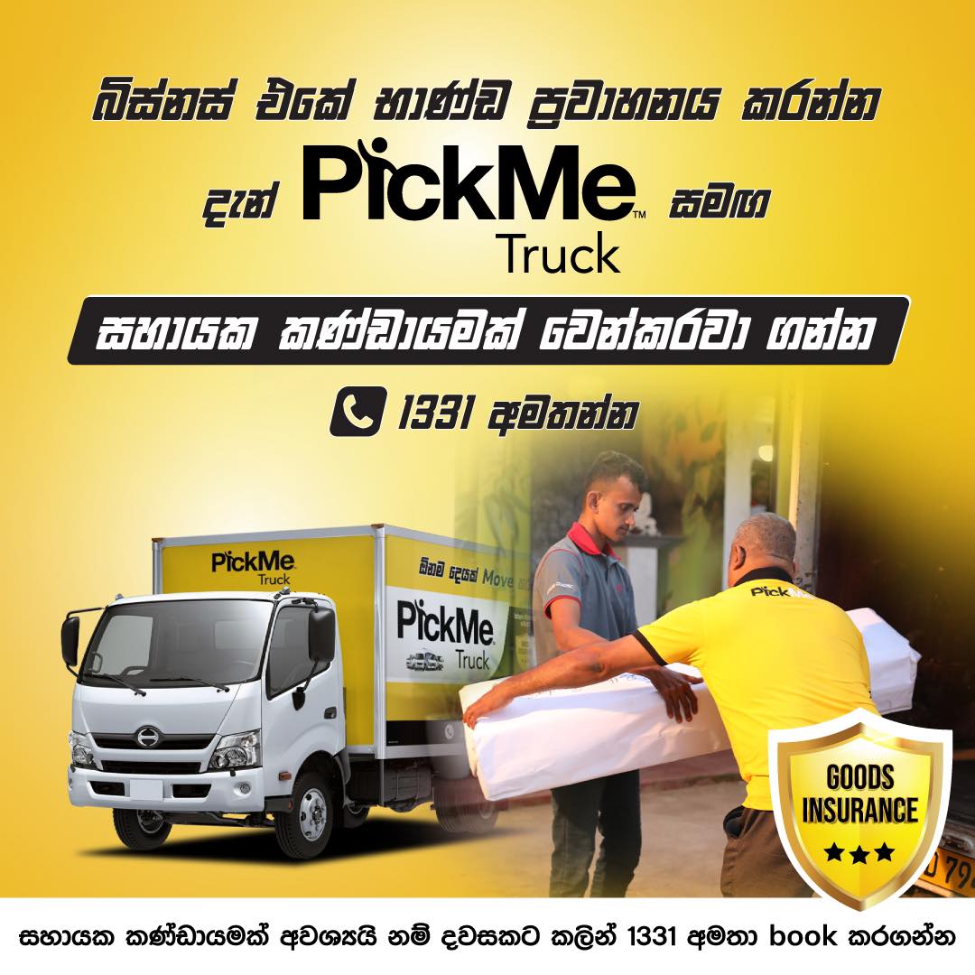 PickMe Facebook ad