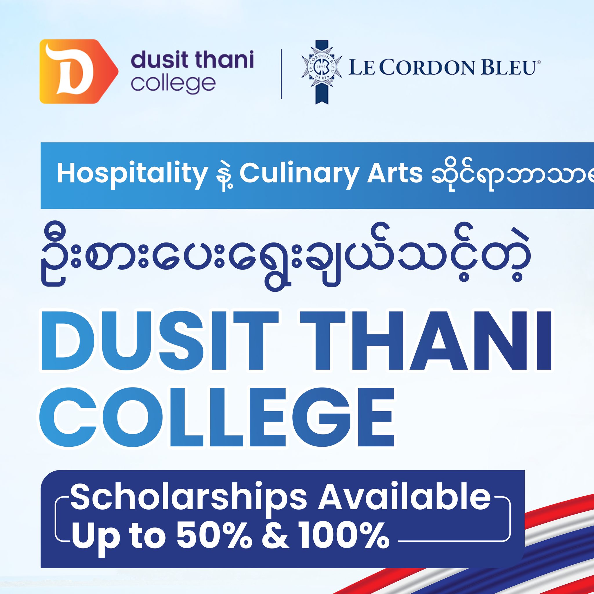 Elevate Education Facebook ad