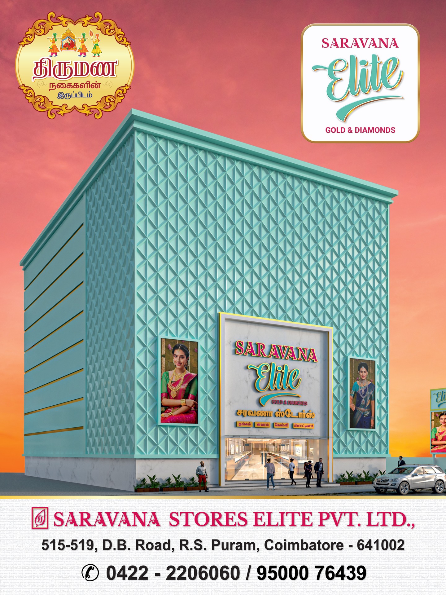 Saravana Stores Thanga Nagai Maligai Facebook ad: Saravana Elite Gold & Diamonds - Coimbatore · No:515-519…