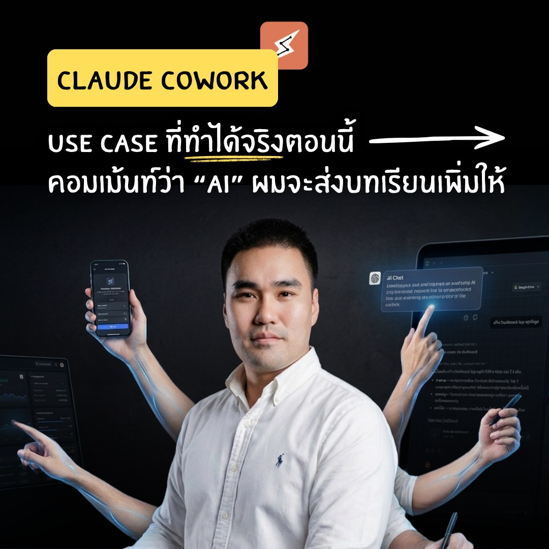 Ultimate Python Facebook ad