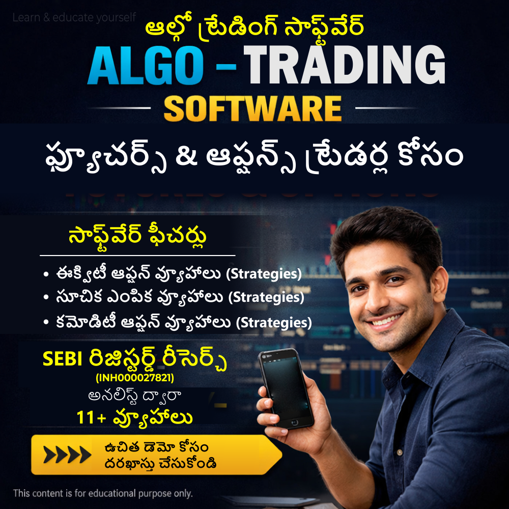 Increnzo Technology Facebook ad: Get Free Demo >>