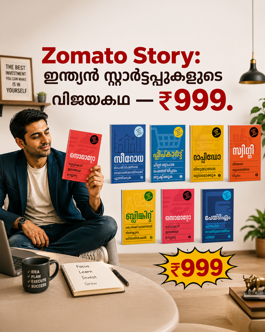 Top Business Books Facebook ad