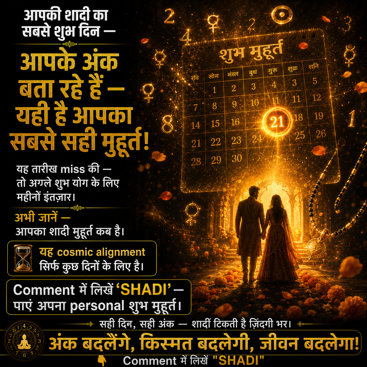Number Secrets Facebook ad