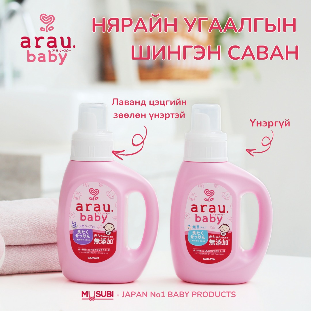 Musubi - Japan No1 Baby Products Facebook ad