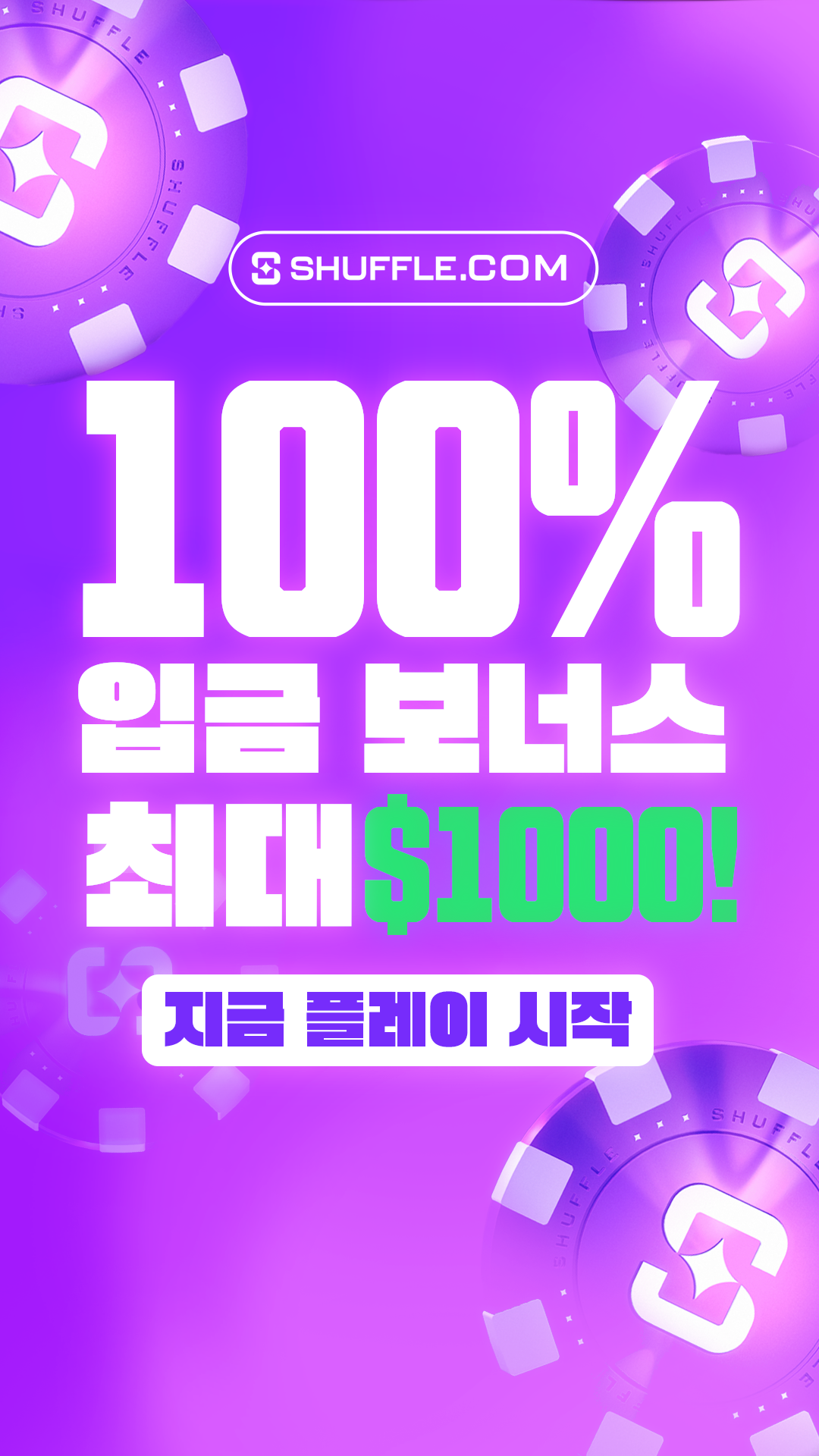 Shuffle Online Facebook ad from Apr 2, 2026