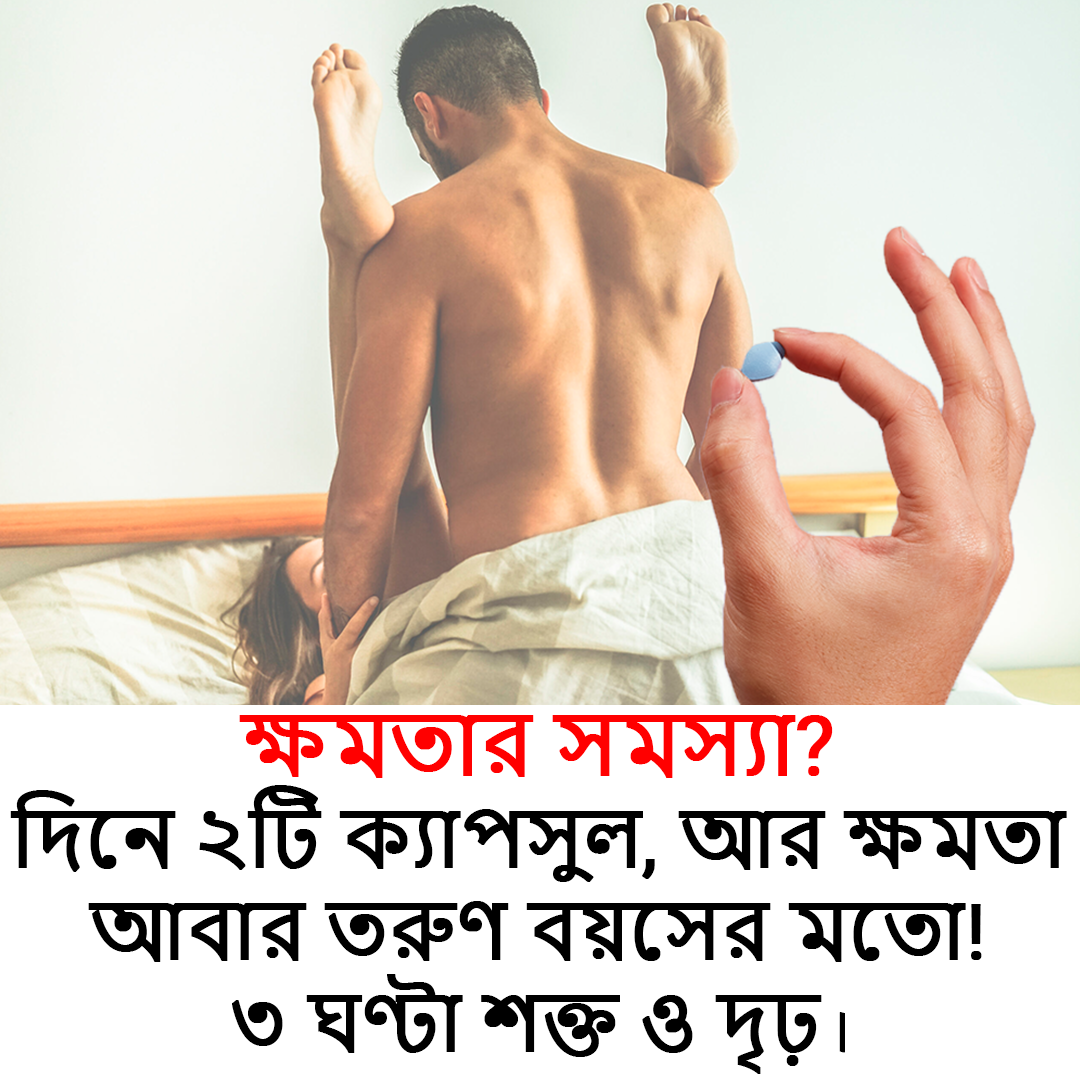 ThoughsacrossTravel Along Facebook ad