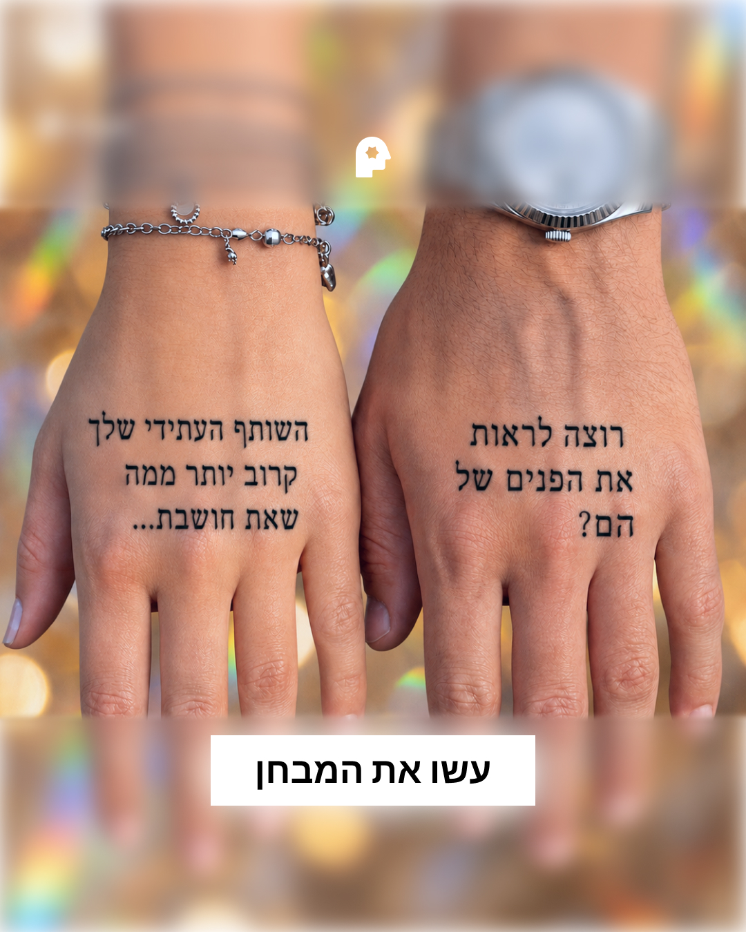 Indigo Rose Facebook ad