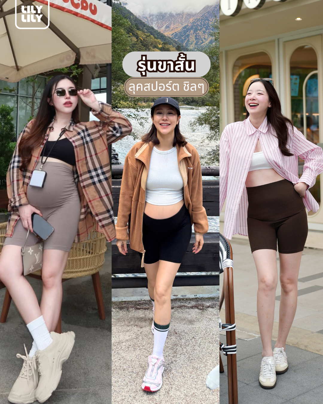 LilyLeggings Facebook ad: Line: @Lilystyle