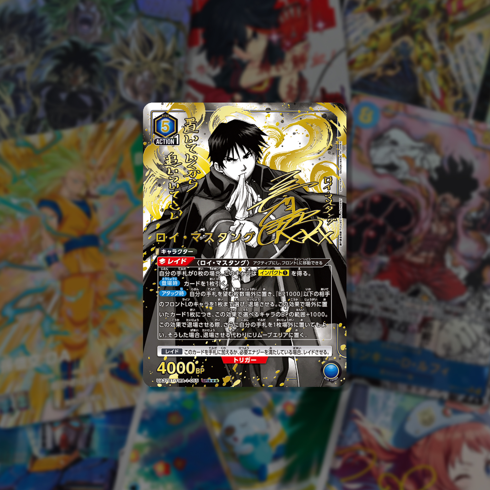 Japan Shopping Service - ZenMarket Facebook ad: BREAKING NEWS for Anime Fans!