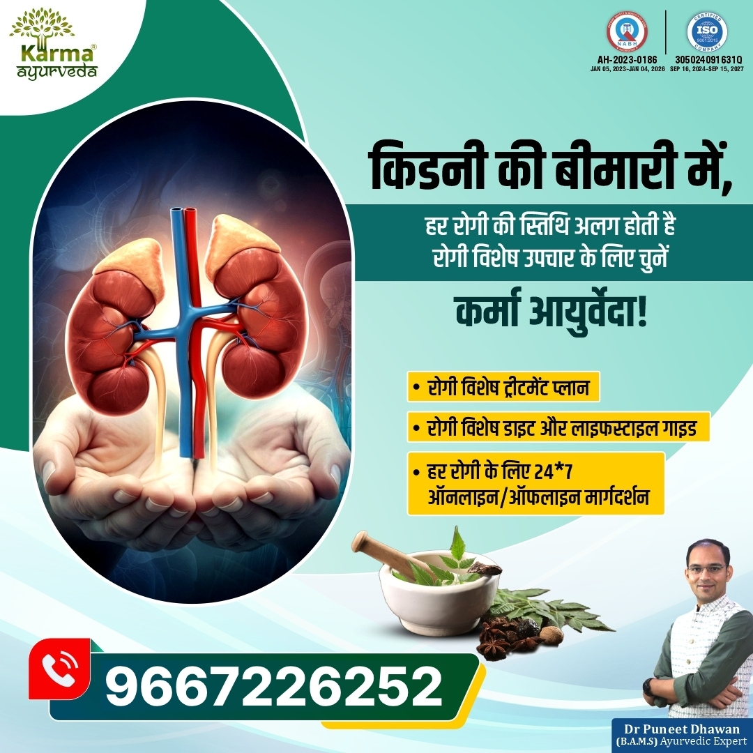 Karma Ayurveda Facebook ad