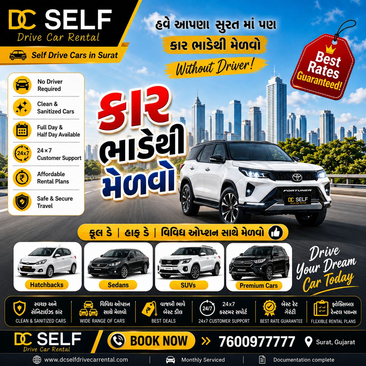 DC Self Drive Car Rental Facebook ad