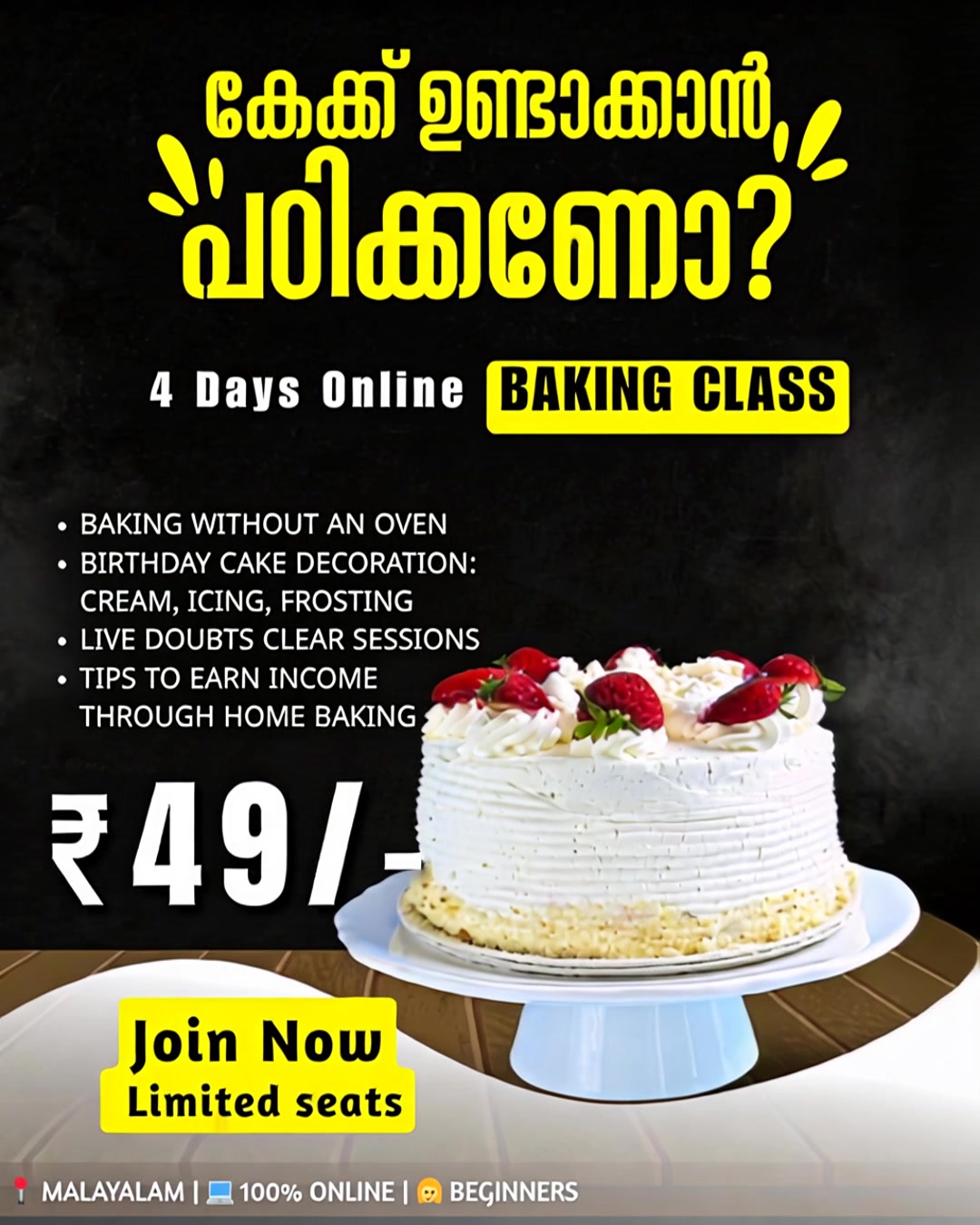 Raliya Shabeer - Home Baking Coach Facebook ad