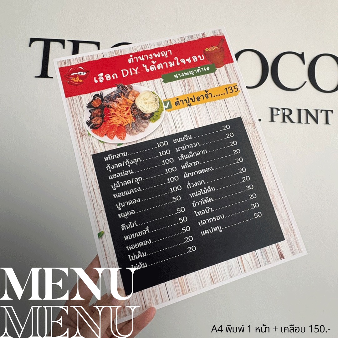 Technocom Printing Facebook ad