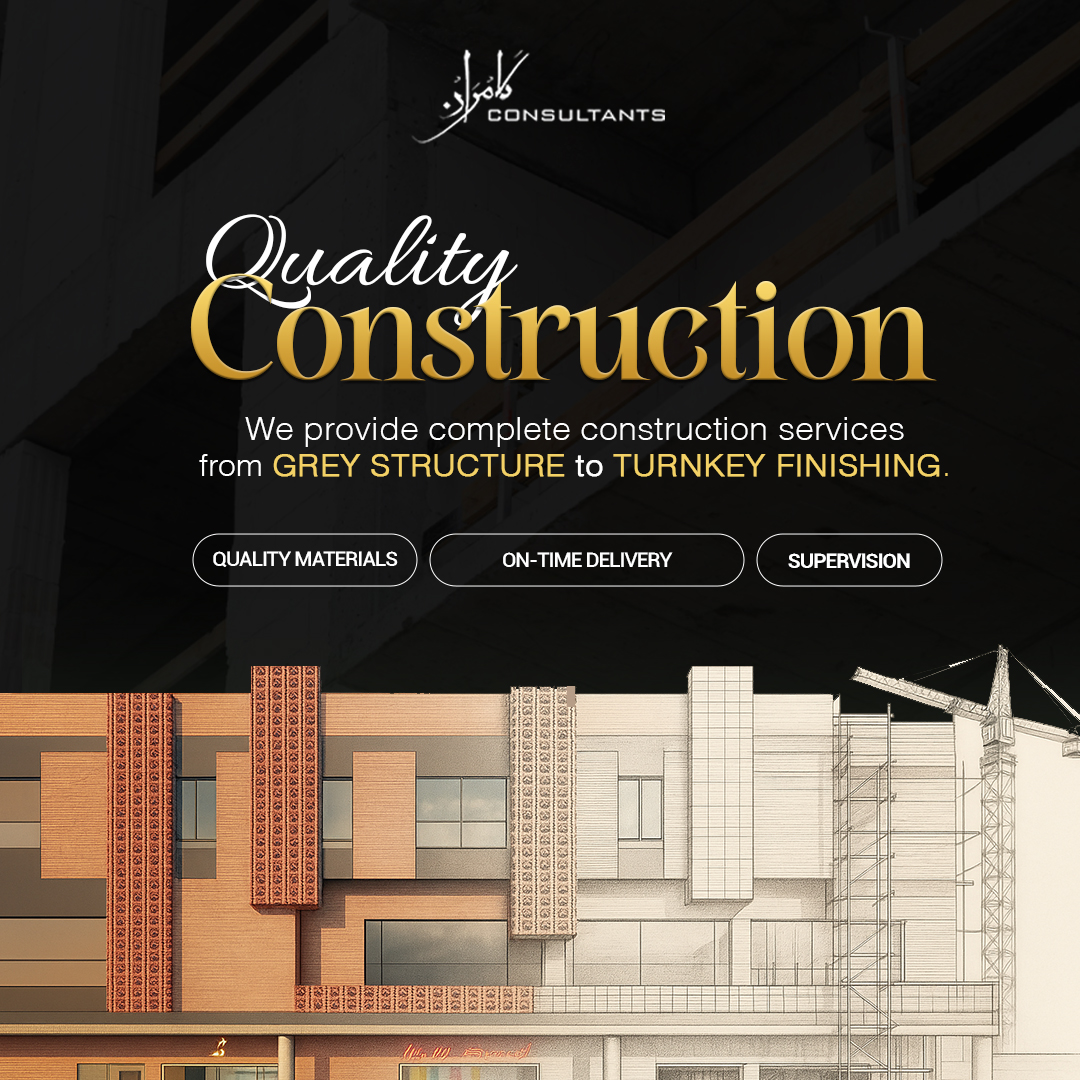 Kamran Consultants Facebook ad: ๐๐๐ฆ๐ซ๐๐ง ๐๐จ๐ง๐ฌ๐ฎ๐ฅ๐ญ๐๐ง๐ญ๐ฌ
