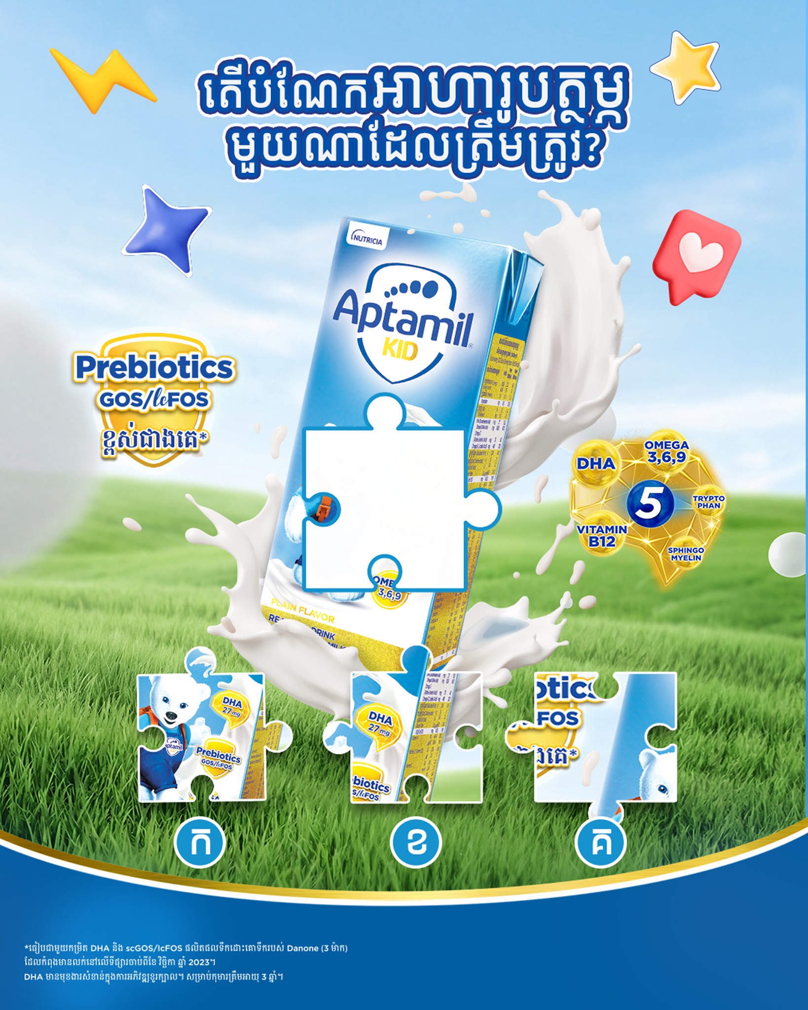 Aptaclub Cambodia Facebook ad