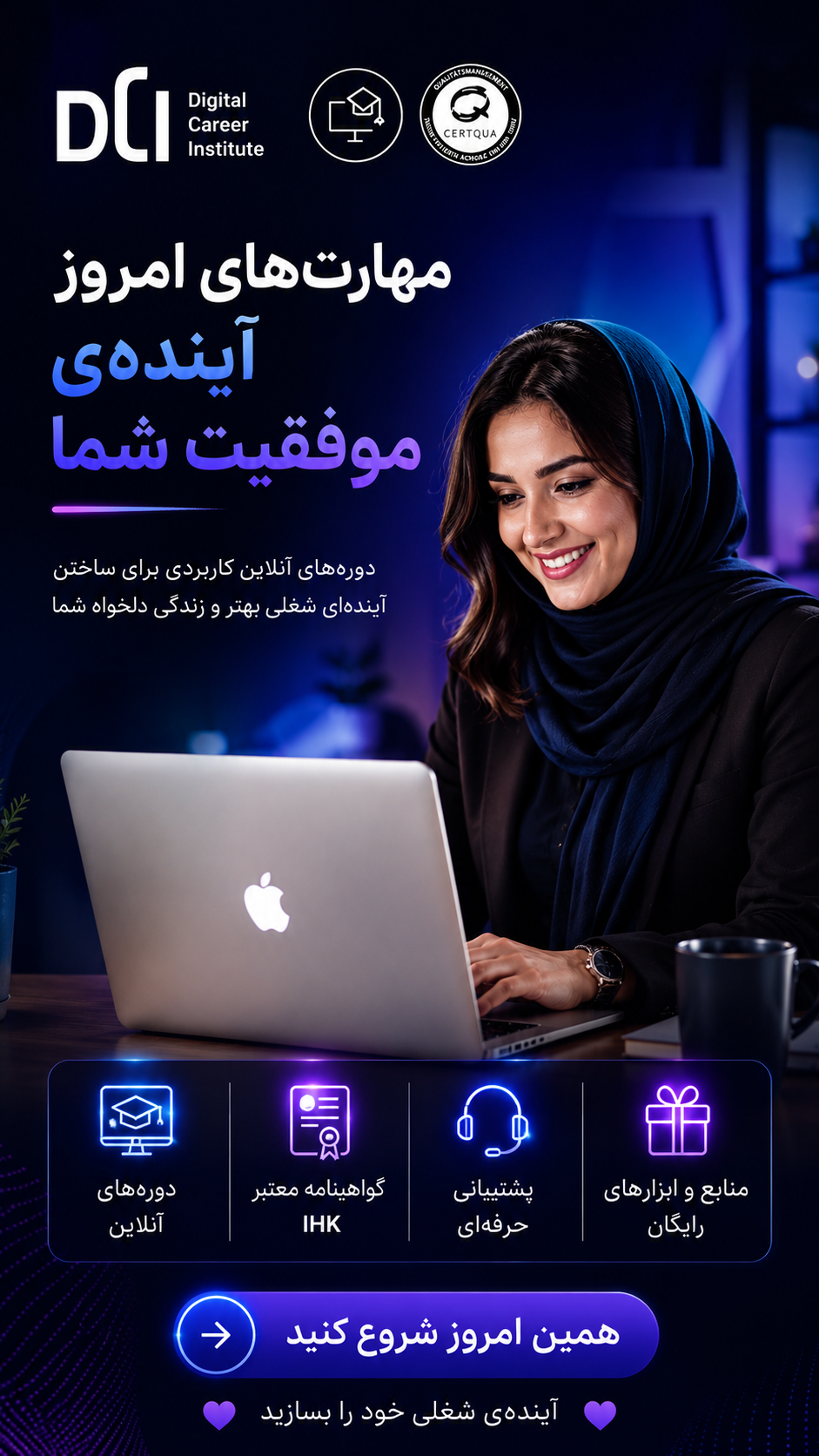 IT-UniverseX Facebook ad
