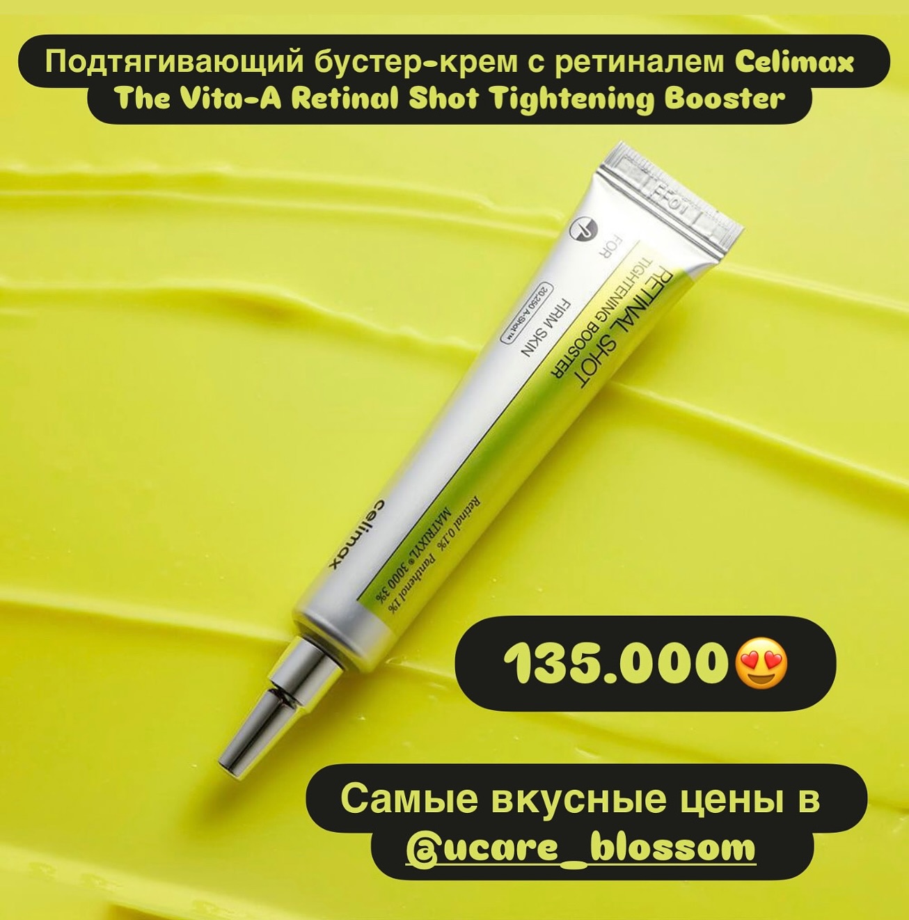 ucare_blossom Facebook ad