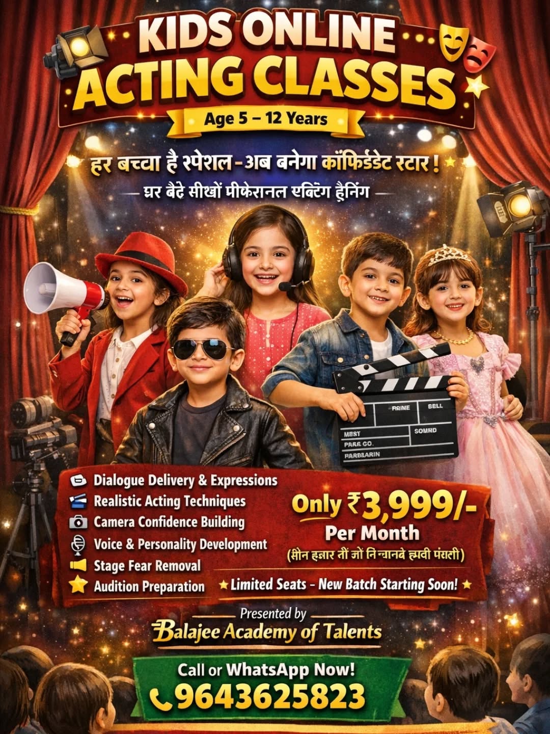 balajee_acting Facebook ad: Kids online Acting Classes in balajee academy of…