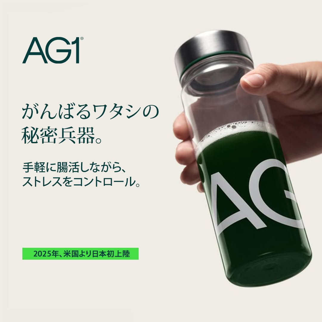 AG1 Japan Facebook ad from Jan 22, 2026