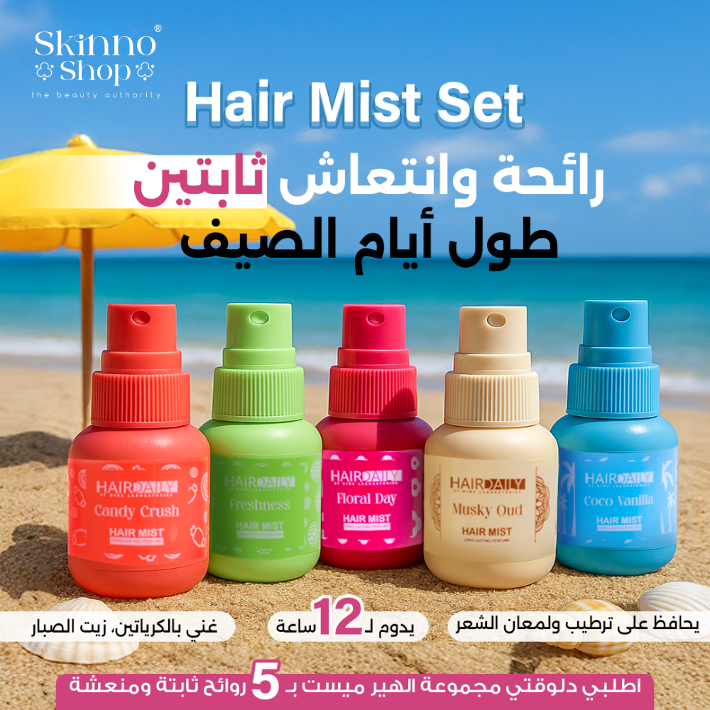 Skinno Shop Facebook ad