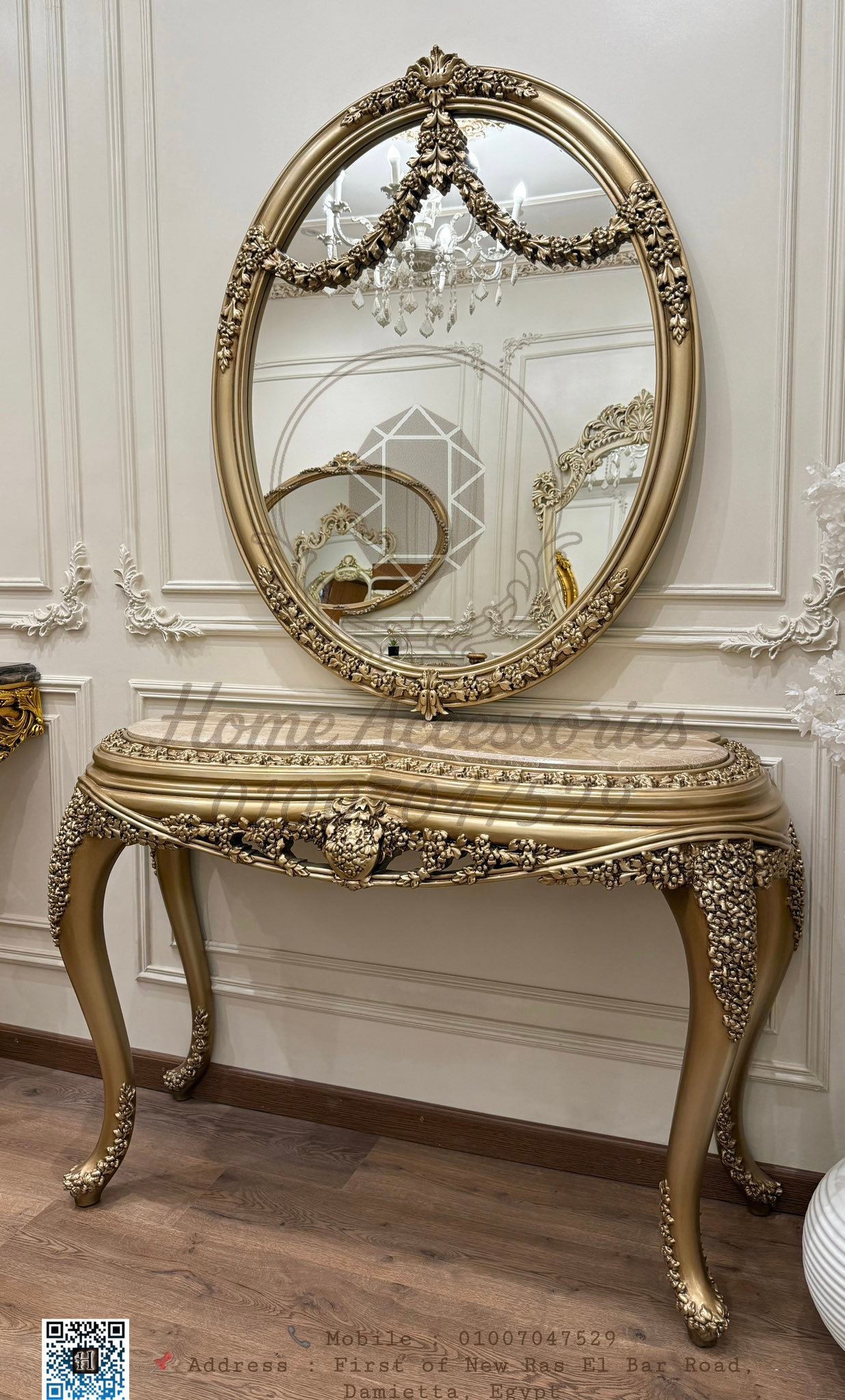 Home Accessories Facebook ad: • القطع دي مش مجرد ديكور هيغير شكل…