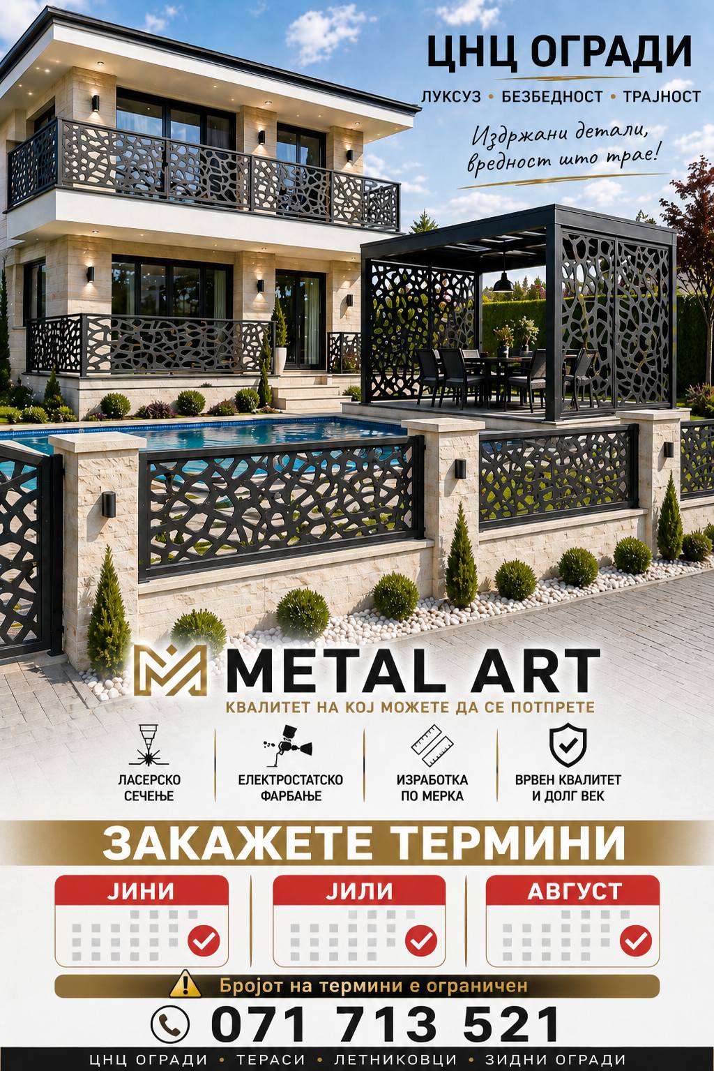 Metal Art Facebook ad: АКЦИЈА НА КАПИИ