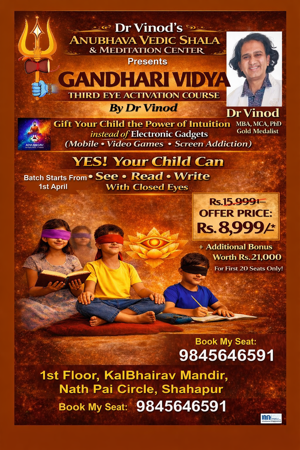 Anubhava Vedic Shala Facebook ad: Chat with us