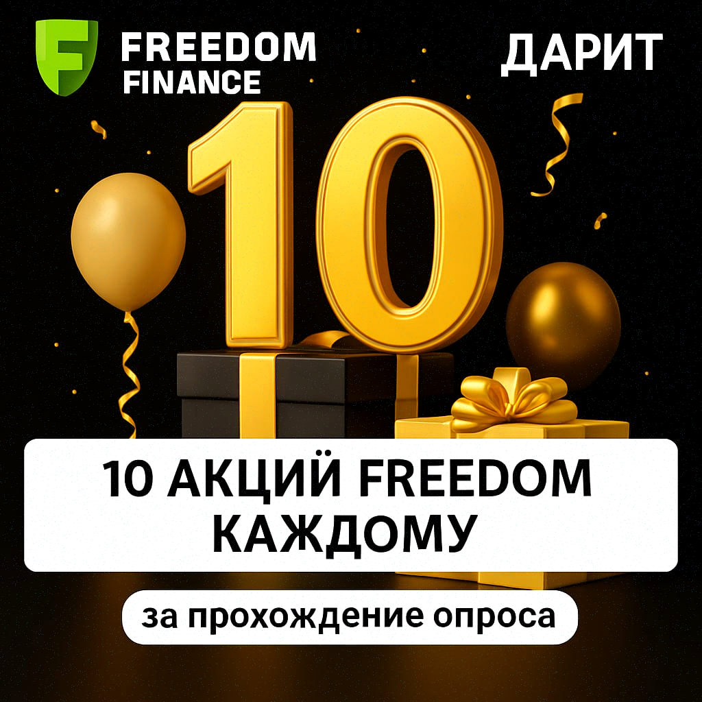 Forex Signals Facebook ad: Просто пройдите короткий опрос и заберите свои подарки.