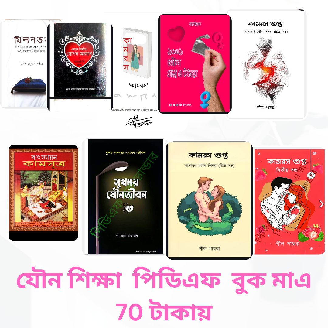 Digital Products Centre Facebook ad